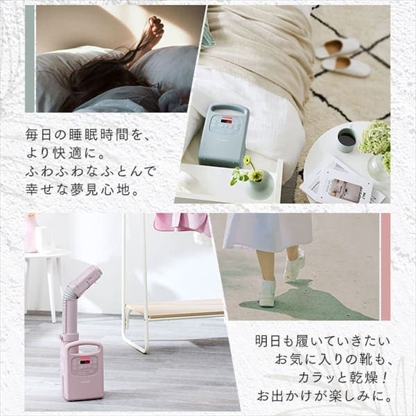 Comforter Dryer FK-RC3-P - imy Shop Japan