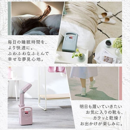Comforter Dryer FK-RC3-P - imy Shop Japan