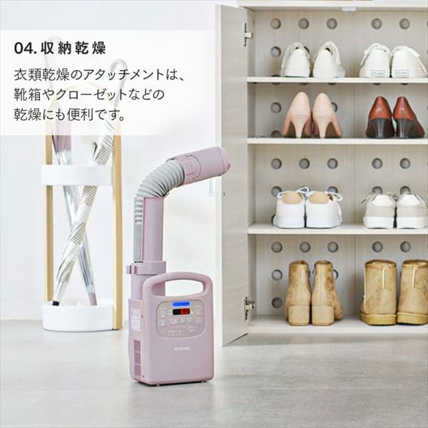 Comforter Dryer FK-RC3-P - imy Shop Japan