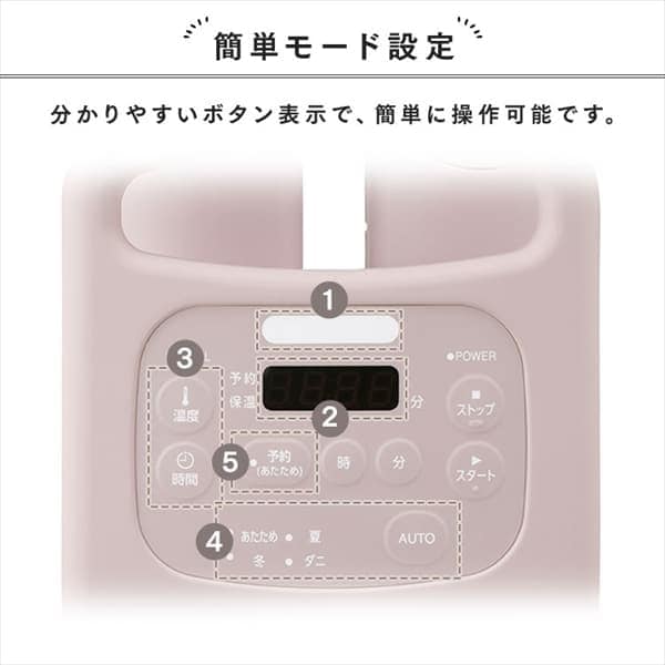 Comforter Dryer FK-RC3-P - imy Shop Japan
