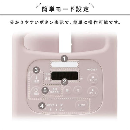 Comforter Dryer FK-RC3-P - imy Shop Japan