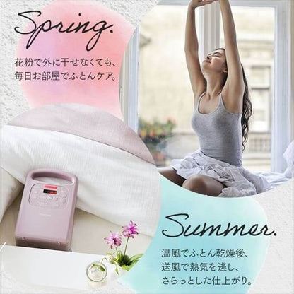 Comforter Dryer FK-RC3-P - imy Shop Japan