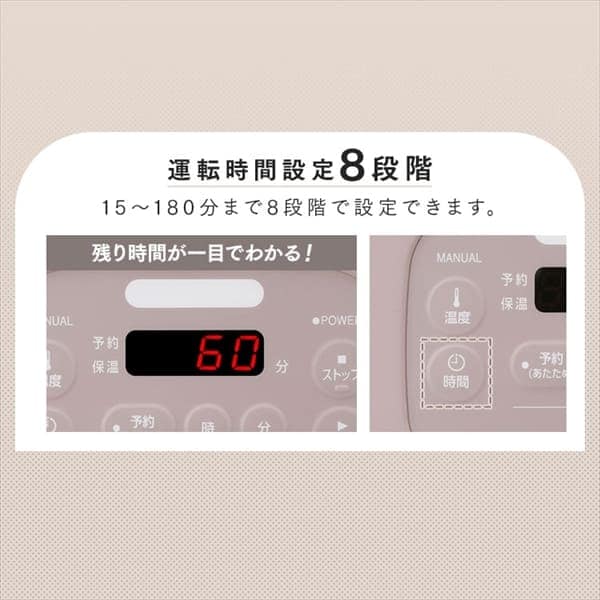 Comforter Dryer FK-RC3-P - imy Shop Japan