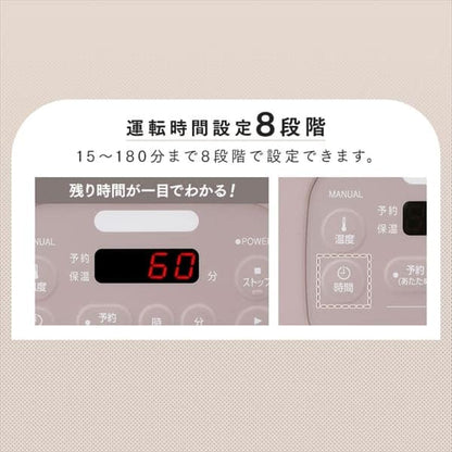 Comforter Dryer FK-RC3-P - imy Shop Japan