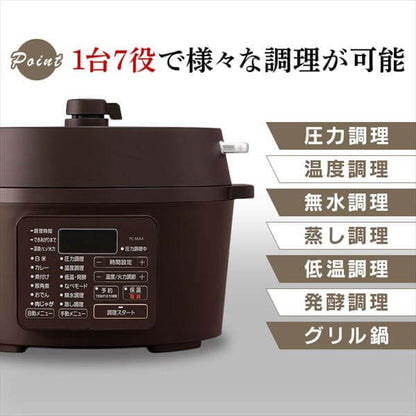 Electric Pressure Cooker PC-MA4 - imy Shop Japan
