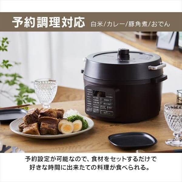 Electric Pressure Cooker PC-MA4 - imy Shop Japan