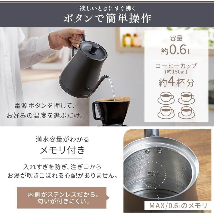 溫控細口熱水壺, 0.6L IKE-C601T-CW