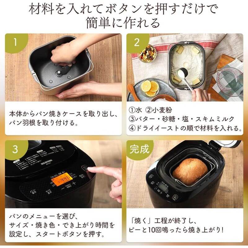 家用麵包機 1斤/2斤 IBM-020-B