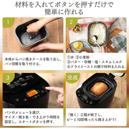 家用麵包機 1斤/2斤 IBM-020-B