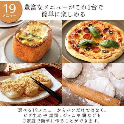 家用麵包機 1斤/2斤 IBM-020-B