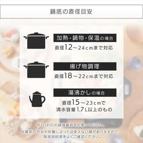 IH電磁爐 1400w, 液晶顯示 IHC-TE7-B