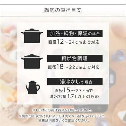 IH電磁爐 1400w, 液晶顯示 IHC-TE7-B