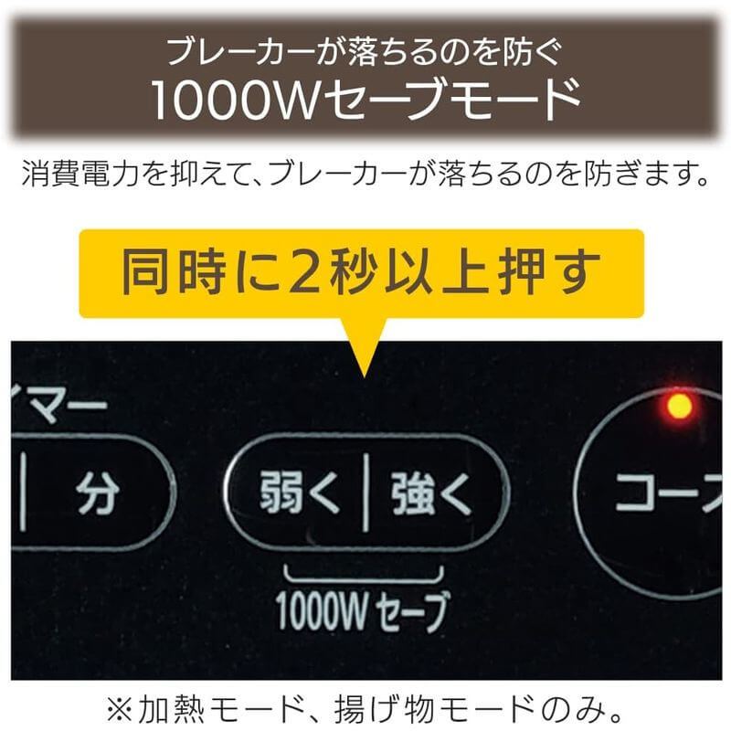 IH電磁爐 1400w, 液晶顯示 IHC-TE7-B