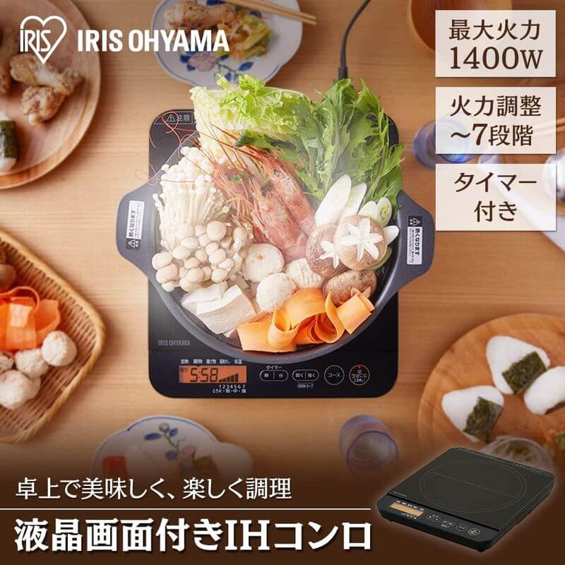 IH電磁爐 1400w, 液晶顯示 IHC-TE7-B