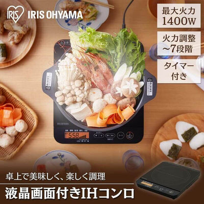 IH電磁爐 1400w, 液晶顯示 IHC-TE7-B