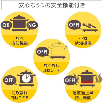 IH電磁爐 1400w, 液晶顯示 IHC-TE7-B