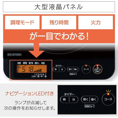 IH電磁爐 1400w, 液晶顯示 IHC-TE7-B