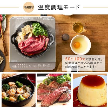 IH stove IHK-T391 - imy Shop Japan