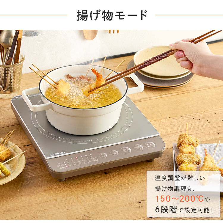 IH stove IHK-T391 - imy Shop Japan