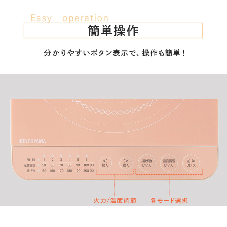 IH stove IHK-T391 - imy Shop Japan
