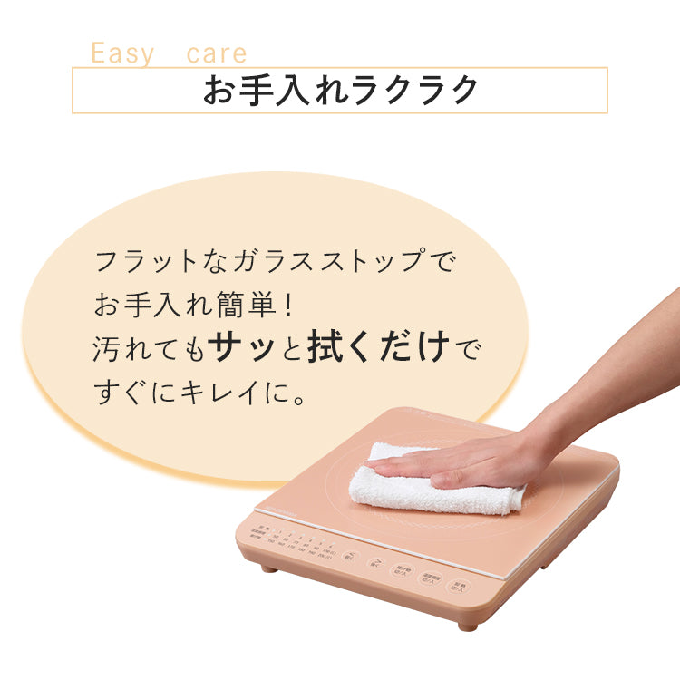 IH stove IHK-T391 - imy Shop Japan