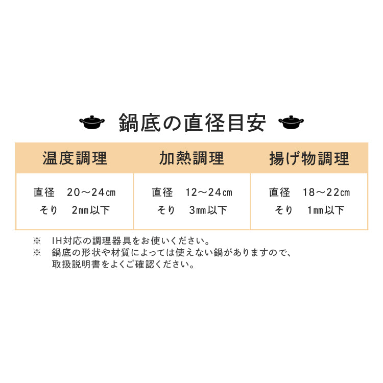 IH stove IHK-T391 - imy Shop Japan