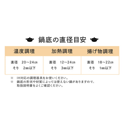 IH stove IHK-T391 - imy Shop Japan