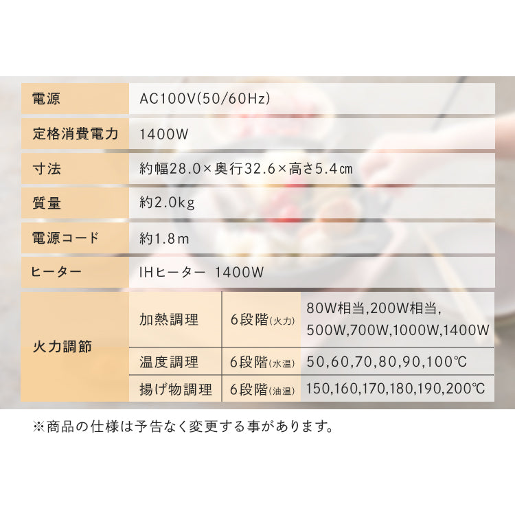 IH stove IHK-T391 - imy Shop Japan