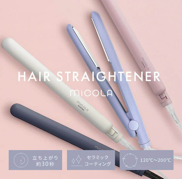 MiCOLA直捲兩用陶瓷離子夾, AC100-240V HIR-MS101