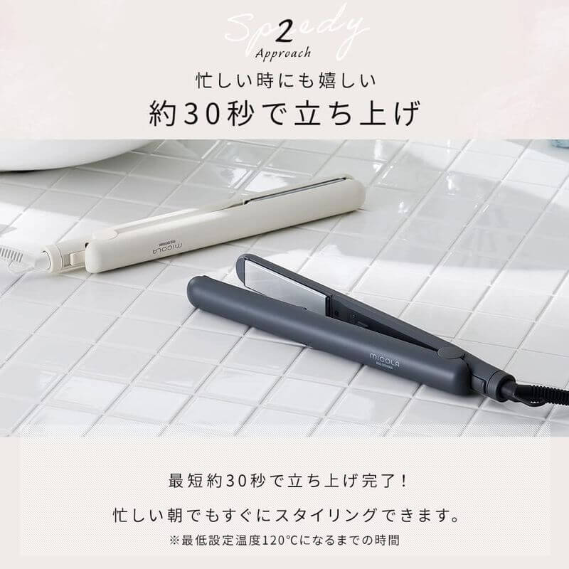 MiCOLA直捲兩用陶瓷離子夾, AC100-240V HIR-MS101