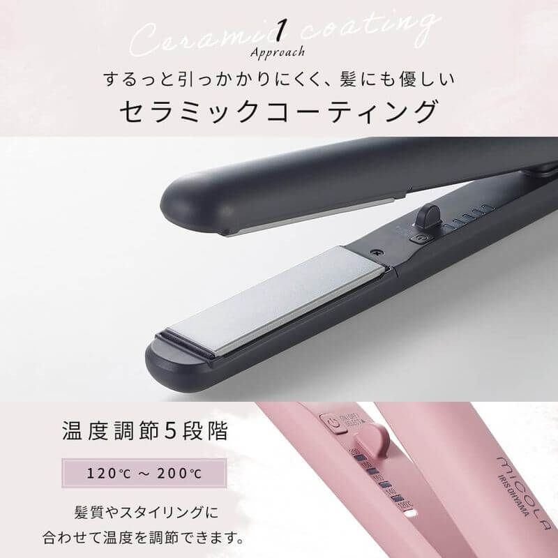 MiCOLA直捲兩用陶瓷離子夾, AC100-240V HIR-MS101