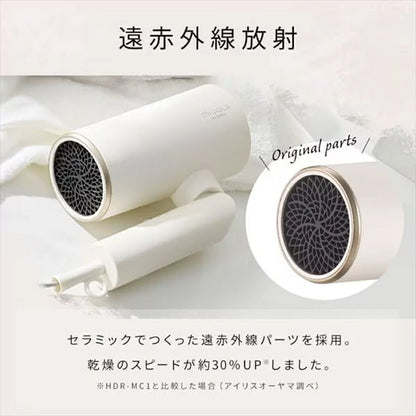 MiCOLA Ion Hair Dryer with Far Infrared Function HDR-M201 - imy Shop Japan