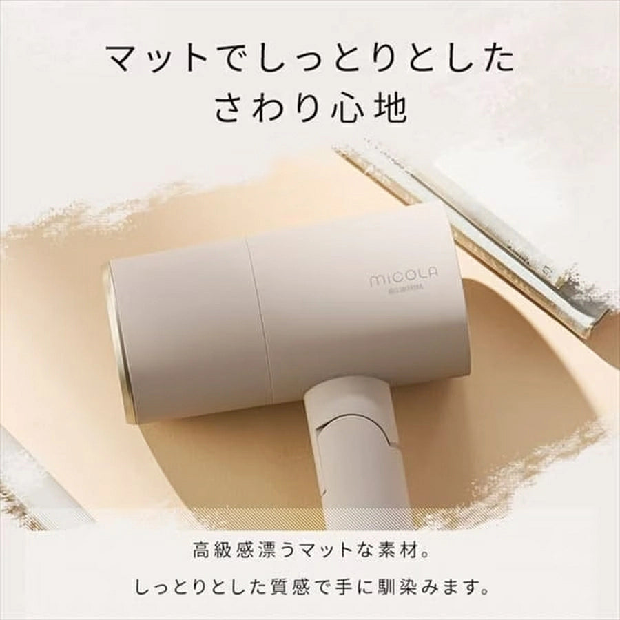 MiCOLA Ion Hair Dryer with Far Infrared Function HDR-M201 - imy Shop Japan