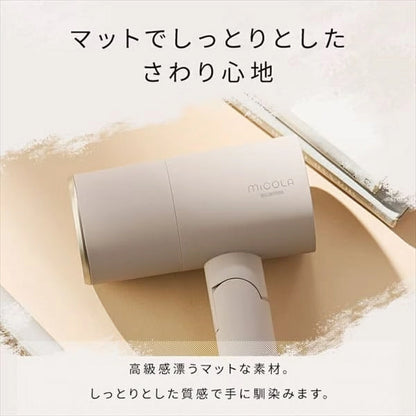 MiCOLA Ion Hair Dryer with Far Infrared Function HDR-M201 - imy Shop Japan