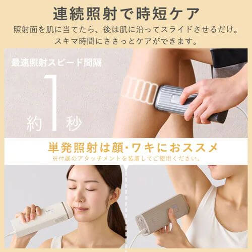 MiCOLA Light Hair Removal Device, AC100-240V LB-M101-W