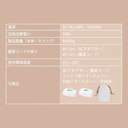 MiCOLA Light Hair Removal Device, AC100-240V LB-M101-W