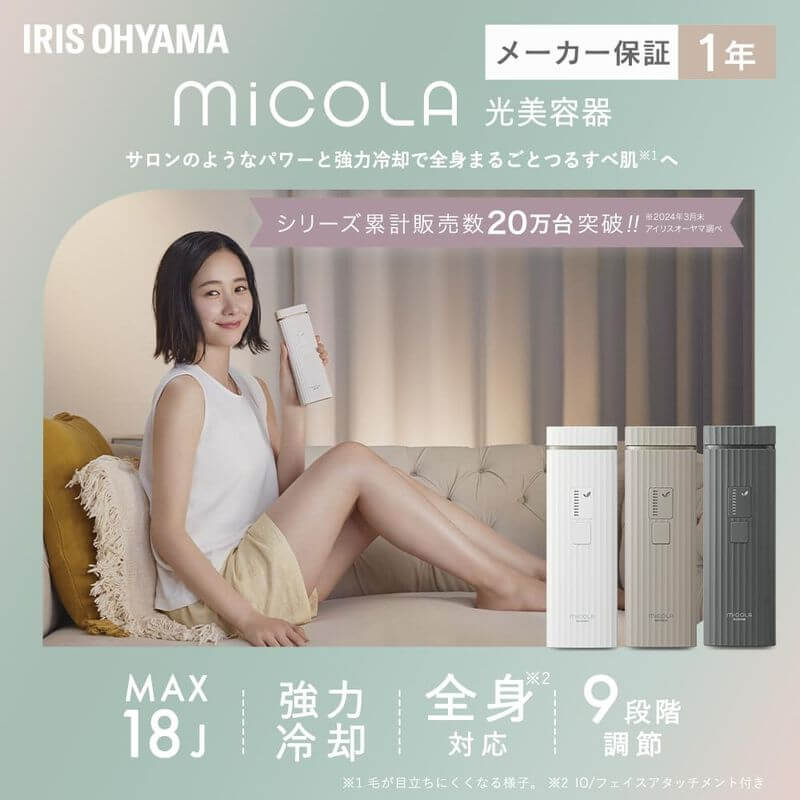 MiCOLA Light Hair Removal Device, AC100-240V LB-M101-W