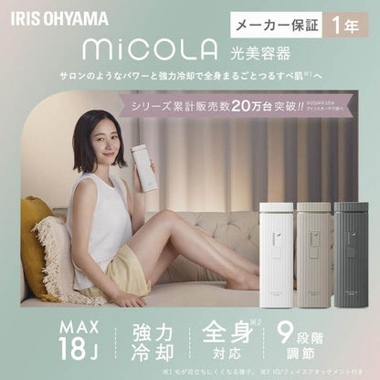 MiCOLA Light Hair Removal Device, AC100-240V LB-M101-W