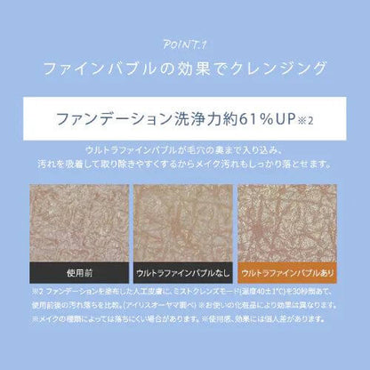 MiCOLA 極細泡泡潔淨蓮蓬頭 SH-M01-W