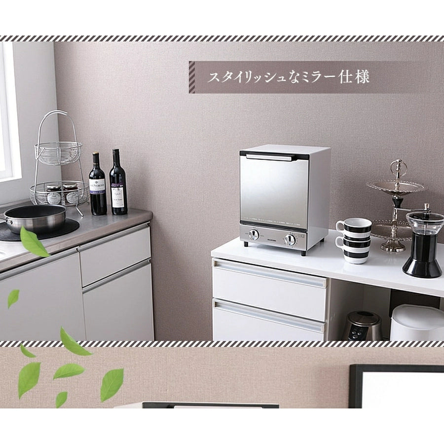 Mirrored Vertical Toaster Oven MOT-012 - imy Shop Japan