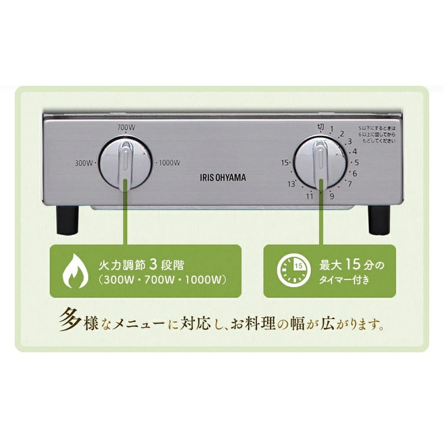 Mirrored Vertical Toaster Oven MOT-012 - imy Shop Japan