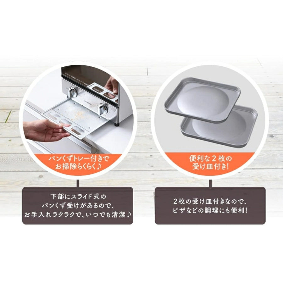 Mirrored Vertical Toaster Oven MOT-012 - imy Shop Japan