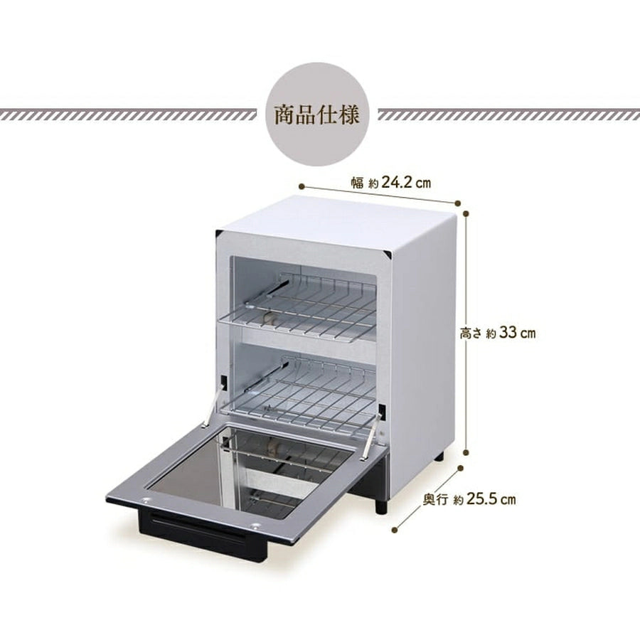 Mirrored Vertical Toaster Oven MOT-012 - imy Shop Japan