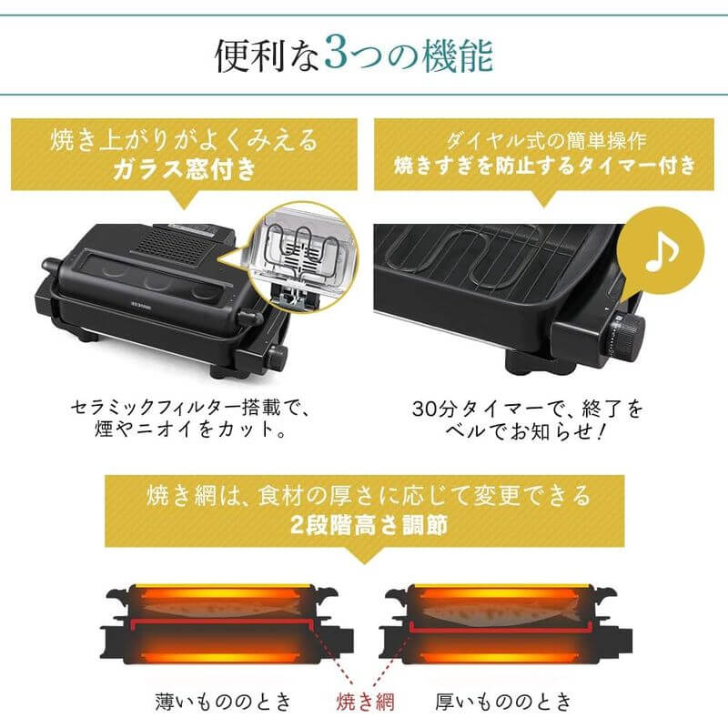 多功能烤魚機 EMT-1101-R