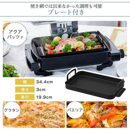 多功能烤魚機 EMT-1101-R