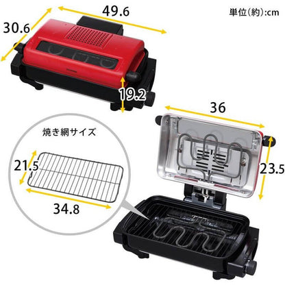 多功能烤魚機 EMT-1101-R
