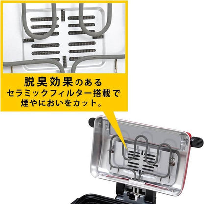 多功能烤魚機 EMT-1101-R