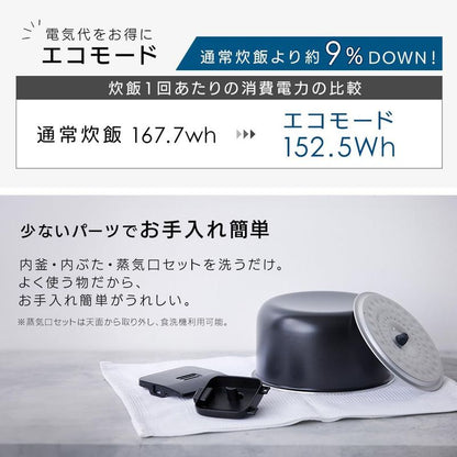 電子鍋 6人份 RC-BMA50