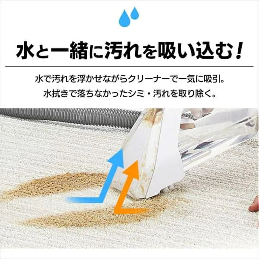 Rinser Cleaner RNS-300 - imy Shop Japan
