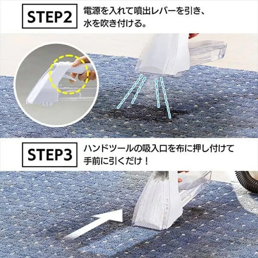 Rinser Cleaner RNS-300 - imy Shop Japan